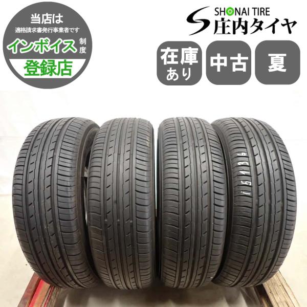ブリザック REVO GZ 夏4本 会社宛 送料無料 155/65R14 75S ヨコハマ