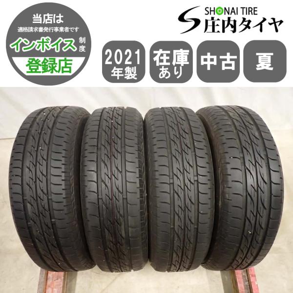 BRIDGESTONE（ブリヂストン） 夏4本SET 会社宛送料無料 155/65R14 75S
