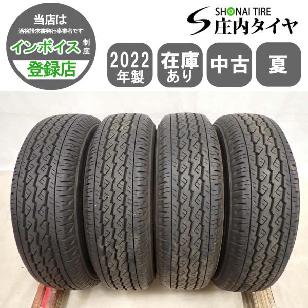 TOYO TIRES（トーヨータイヤ） 夏4本 会社宛 送料無料 165R13 6PR LT