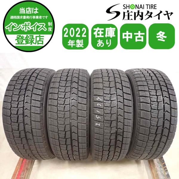 冬4本SET 会社宛送料無料 185/55R15 82Q ダンロップ WINTER MAXX WM02 