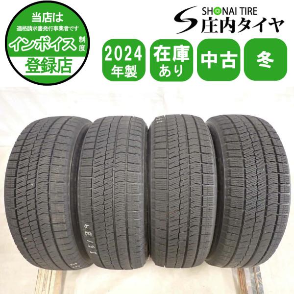 冬4本 会社宛 送料無料 185/60R15 84Q ブリヂストン ブリザック VRX2
