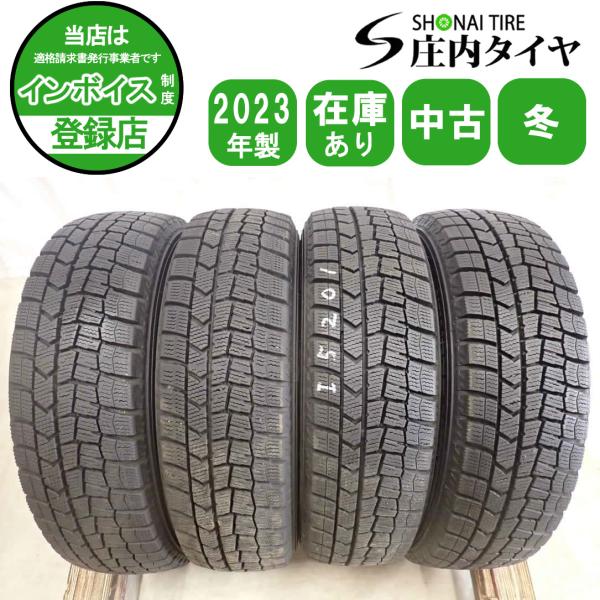 冬4本SET 会社宛 送料無料 155/65R14 75Q ダンロップ WINTER MAXX WM02