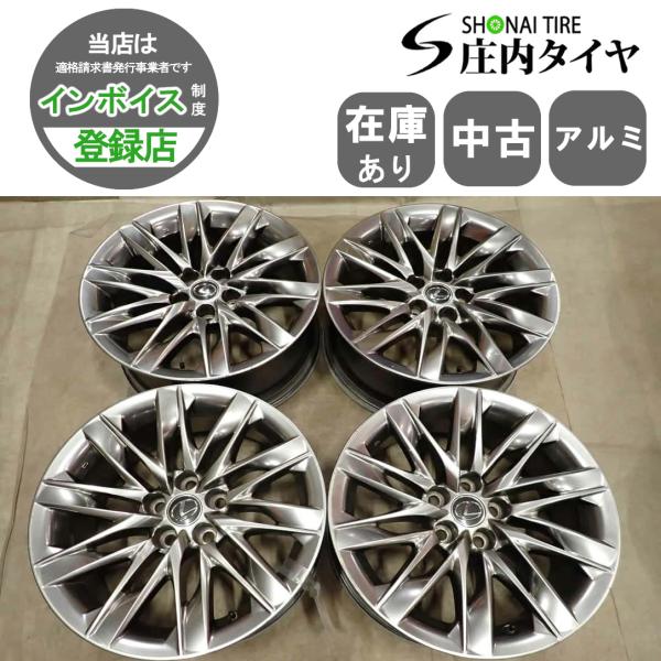 ②林！レクサス LS500 バージョンL 純正 8J +25 PCD120 4本SET 会社宛 送料無料 19×8J レクサス LS500 バージョンL 純正
