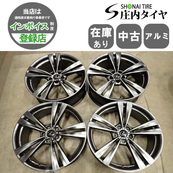 4本SET 会社宛 送料無料 20×8J デザイン アルミ ホイール 5穴 PCD 114.3mm +30 ハブ径60mm LEXUS レクサス RX 店頭交換