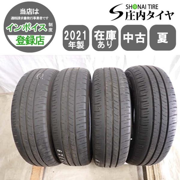 BluEarth 夏4本 会社宛 送料無料 155/65R14 75S ダンロップ エナセーブ
