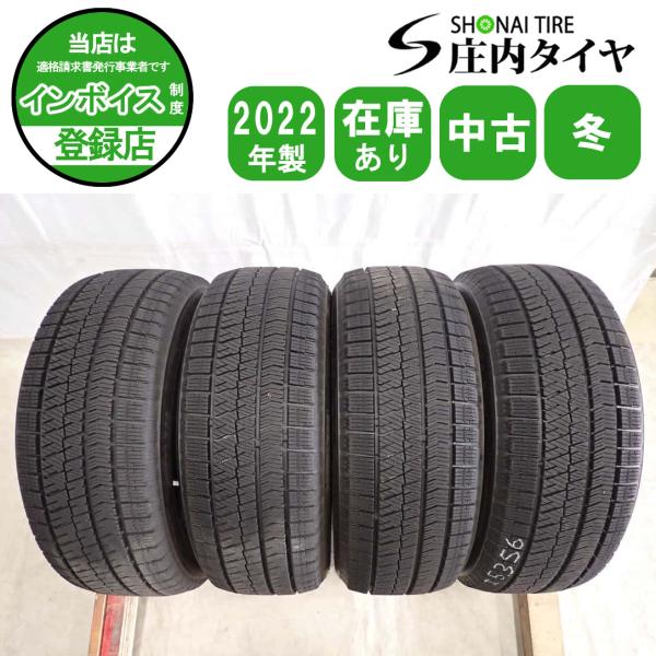 215/60R16ブリヂストンVRX2 2022製 冬4本 会社宛 送料無料 215/60R16 95Q ブリヂストン ブリザック VRX2