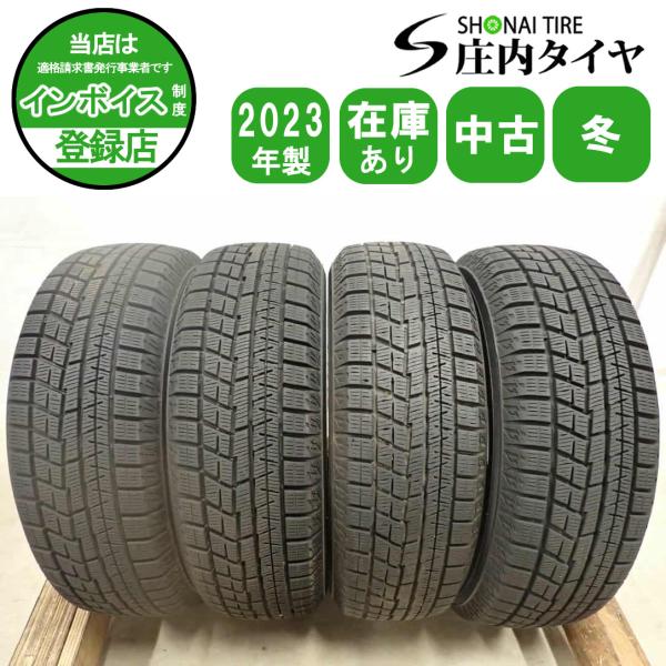 155/65r13 スタッドレス YOKOHAMA ワゴンR ラパン ムーヴ 冬4本SET 会社宛送料無料 155/65R13 73Q ヨコハマ アイスガード IG60