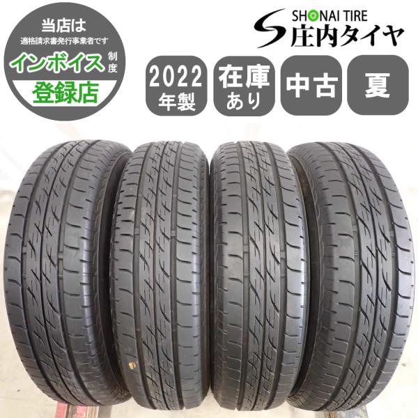 shonei-tire_i5439