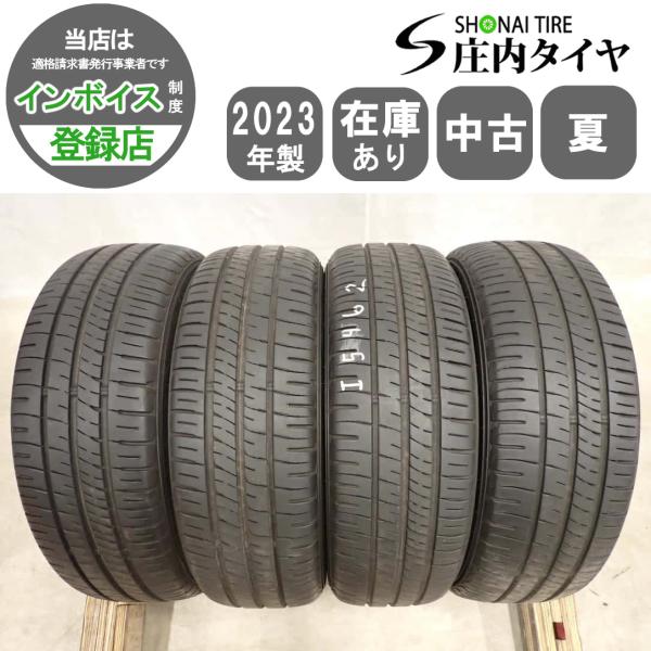 165/55R15 ダンロップ ENASAVE EC204 1か月保証2024 BluEarth 夏4本 会社宛 送料無料 165/55R15 75V ダンロップ エナセーブ