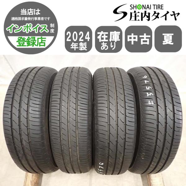 DUNLOP（ダンロップ） 夏4本 会社宛 送料無料 165/70R14 81S トーヨー
