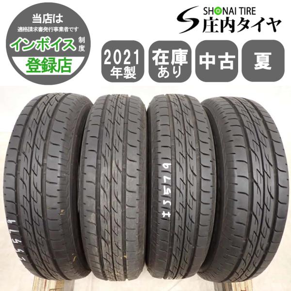 BRIDGESTONE（ブリヂストン） 夏4本 会社宛 送料無料 145/80R13 75S