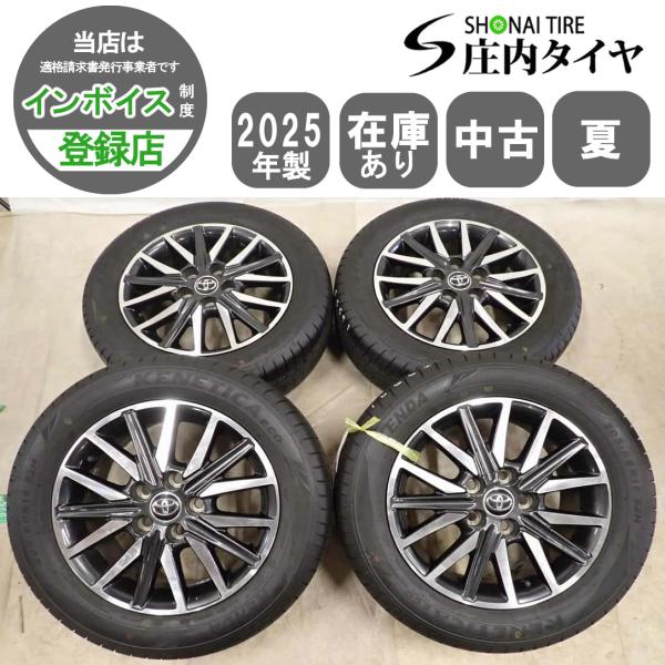 TRANPATH 夏4本SET 会社宛 送料無料 205/60R16×6J 92H KENDA KENETICA