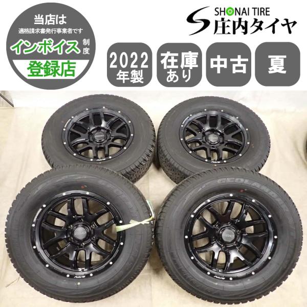 【2022年製】265/65R17 ヨコハマ 17インチ アルミホイール セット エコピア 夏4本SET 会社宛 送料無料 265/65R17×8J 112S ヨコハマ