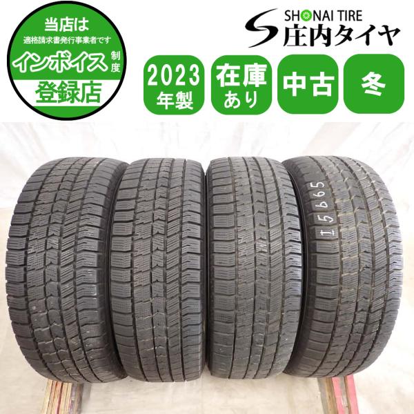 スタッドレス　2023 ノア　ヴォクシー　セレナ　ステップワゴン　エスクァイア　 ブリザック 195/65R15  VRX2 ventus 冬4本SET 会社宛 送料無料 195/65R15 91Q グッドイヤー アイス