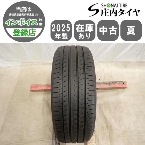 夏1本 会社宛 送料無料 195/50R19 88H ヨコハマ YOKOHAMA ブルーアース