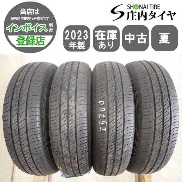 夏4本SET 会社宛 送料無料 145/80R13 75S グッドイヤー EfficientGrip