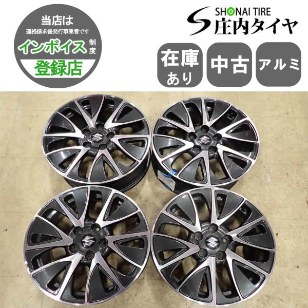 4本SET 会社宛 送料無料 17×6.5J スズキ SX4 S-CROSS 純正 アルミ ホイール 5穴 PCD 114.3mm +50 ハブ径60mm 店頭