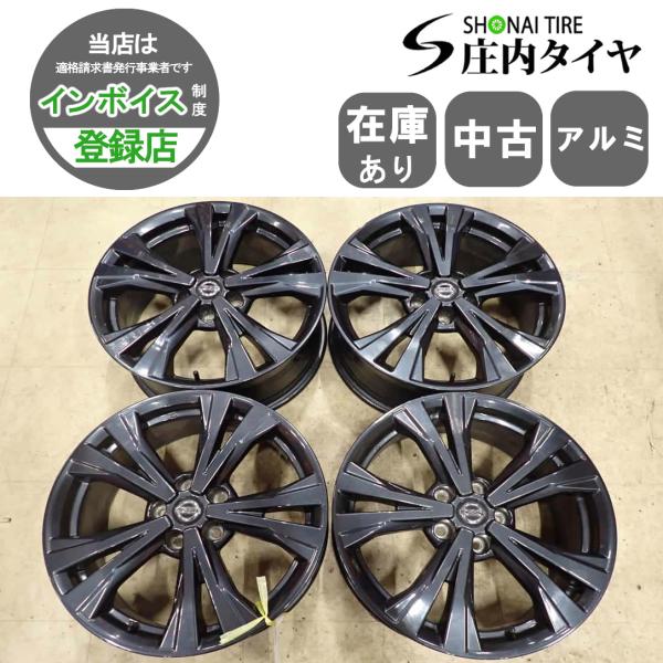 日産 T32 エクストレイル 純正ホイール 18インチ 7J 4本 4本SET 会社宛送料無料 18×7J 日産 エクストレイル T32後期型 純正