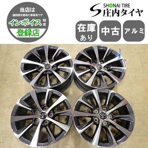 ロ*郎様 マークX　16インチ純正ホイール タイヤホイールセット 4本SET 会社宛 送料無料 16×7J トヨタ マークX 130系 純正 アルミ