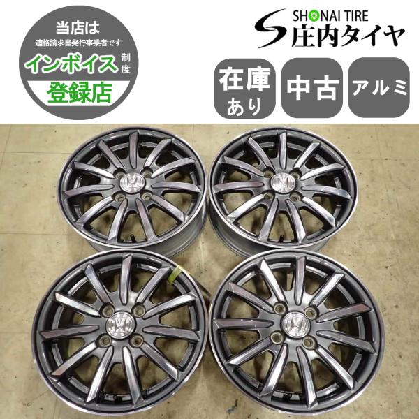 4本SET 会社宛 送料無料 14×4.5J ホンダ N-WGN カスタム 純正 アルミ ホイール 4穴 PCD 100mm +40 ハブ径56mm N-BOX