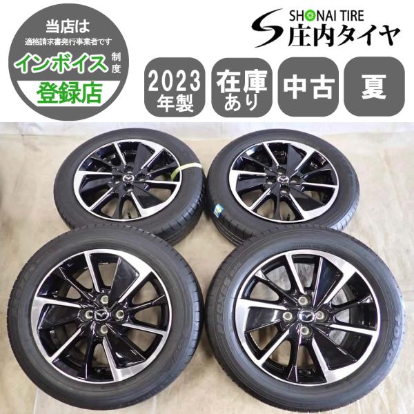 DUNLOP（ダンロップ） 夏4本SET 会社宛 送料無料 185/60R16×5.5J 86H