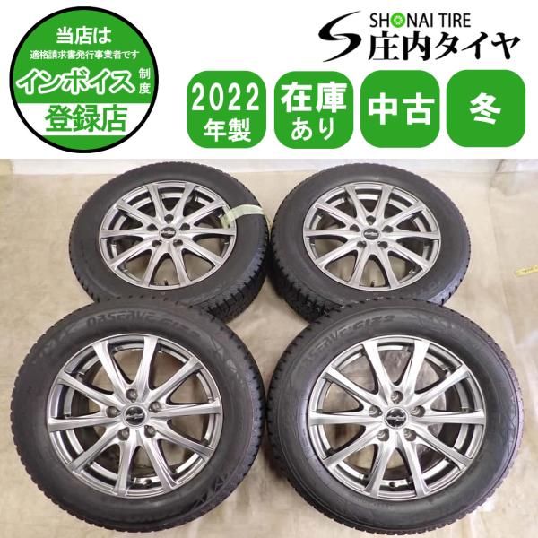 BRIDGESTONE（ブリヂストン） 冬4本SET 会社宛 送料無料 205/60R16×6.5