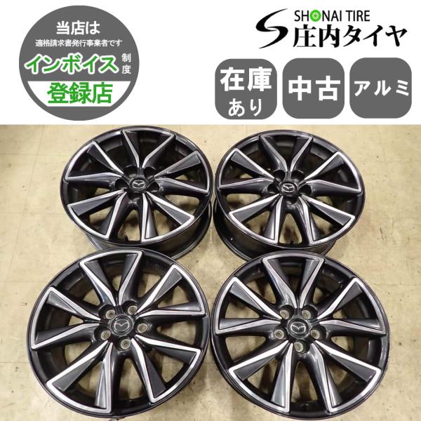 4本SET 会社宛 送料無料 19×7J マツダ CX-5 純正 アルミ 5穴 PCD 114.3
