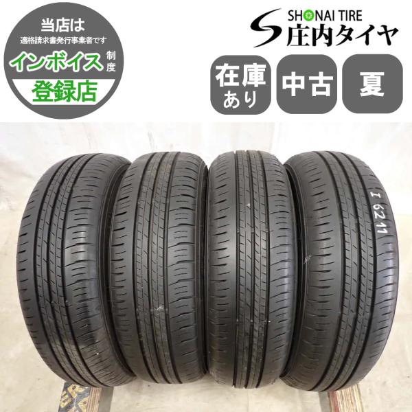 サマータイヤ 155/65R14 ダンロップ ENASAVE （青974） BluEarth 夏 4本SET 会社宛 送料無料 155/65R14 75S ダンロップ