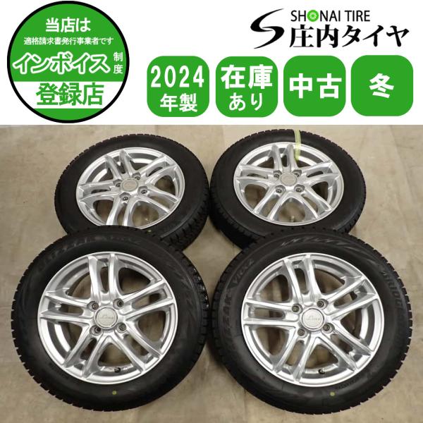 冬4本SET 会社宛 送料無料 155/65R14×4.5J 75Q ブリヂストン
