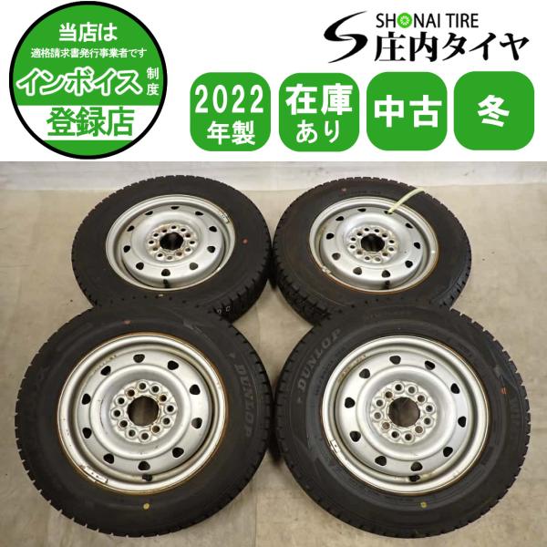 全国送料込★ダンロップタイヤ4本★145/80R13★ムーヴ・ミラ・Nボックス★ 冬4本SET 会社宛 送料無料 145/80R13×4J 75Q ダンロップ WINTER MAXX