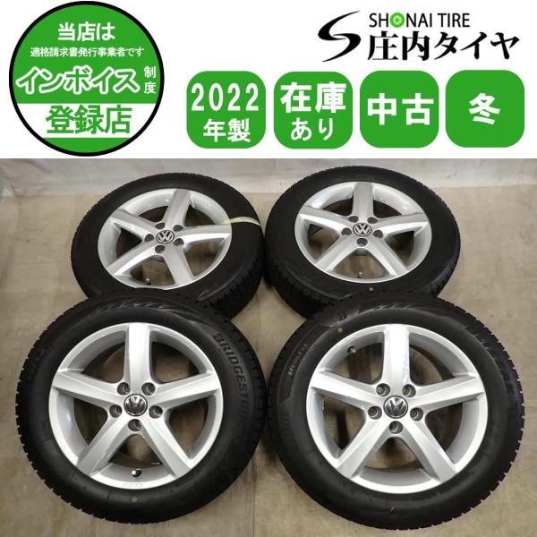 ブリヂストン ブリザック RX2 185/60R15 2022年製 冬4本SET 会社宛 送料無料 185/60R15×6J 84Q ブリヂストン ブリザック