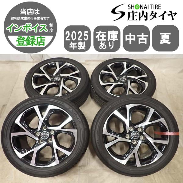 ブリザック VRX2 夏4本SET 会社宛 送料無料 225/50R18×7J 95V ヨコハマ