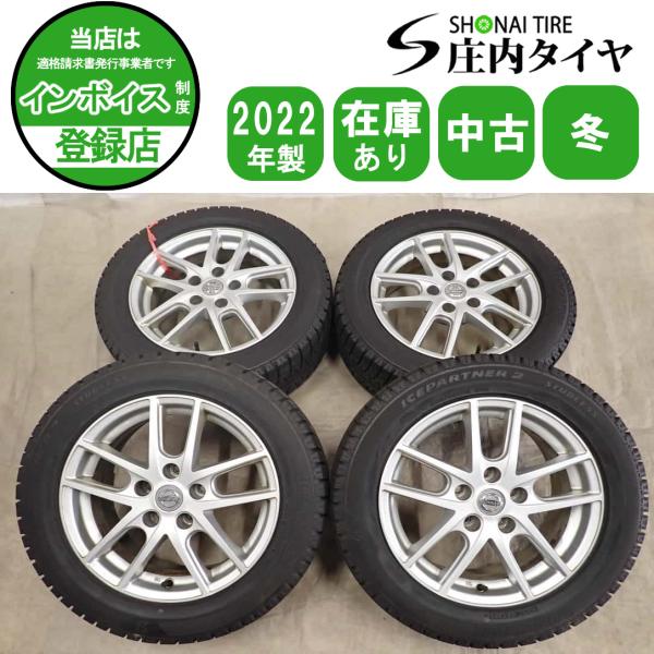 PIRELLI（ピレリ） 冬4本SET 会社宛 送料無料 205/55R16×6.5J 91Q