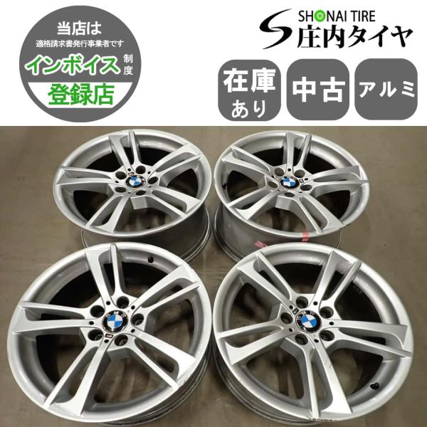 4本SET 会社宛 送料無料 19×8.5J/9.5J BMW 純正 アルミ 5穴 PCD 120mm +38/+48 ハブ径 72.5mm X3 E25 Mス