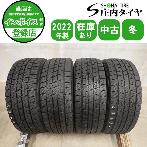 Dynapro 冬4本SET 会社宛 送料無料 205/60R16 92Q グッドイヤー アイス