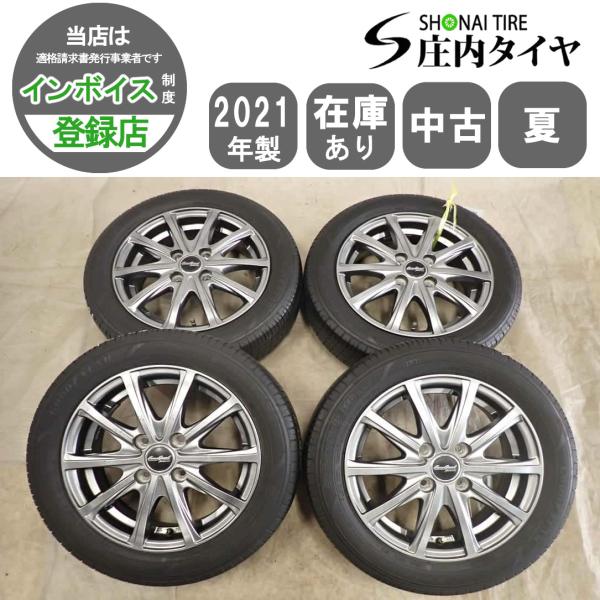 ヨコハマタイヤ（YOKOHAMA TIRE） 夏4本SET 会社宛 送料無料 155/65R14