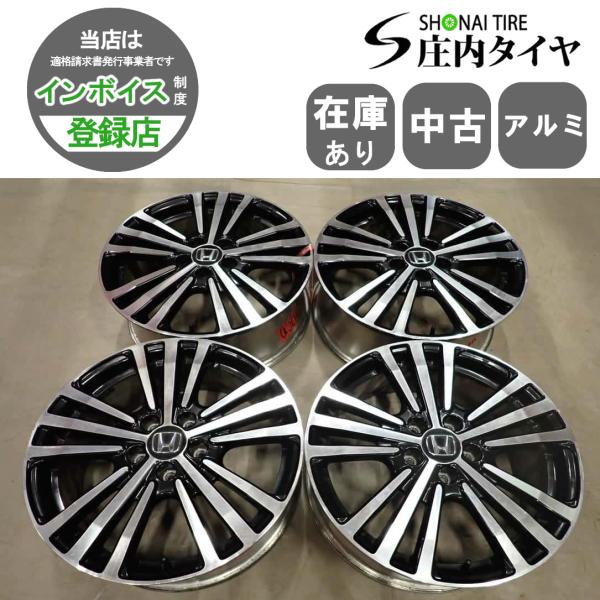 オデッセイ アブソルートEX RC1☆純正18インチアルミ☆タイヤ付4本セット 4本SET 会社宛 送料無料 18×7J ホンダ RC1 オデッセイ アブソルート EX