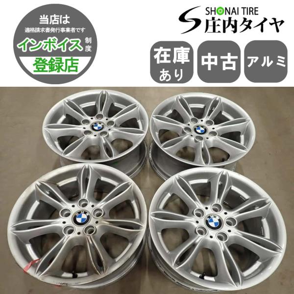4本 会社宛 送料無料 17×8J BMW Z4 E85 純正 シルバー アルミ ホイール 5穴 PCD 120 +47 ハブ径72.5 ダブルスポークスタイリ