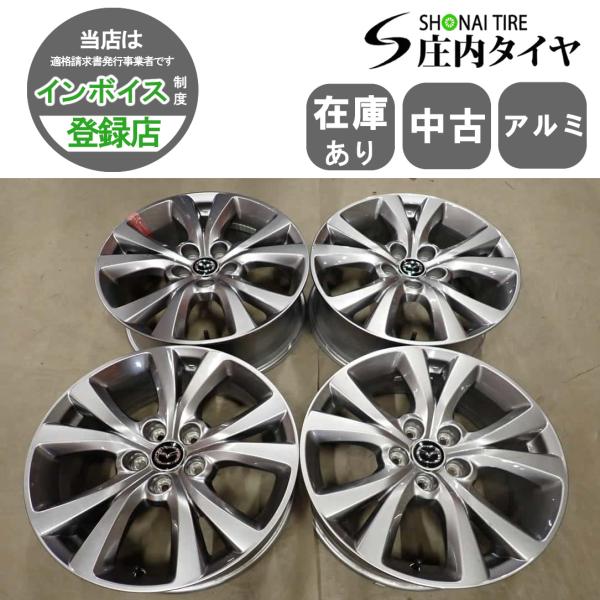 Mazda 18インチ アルミホイール 4本SET 会社宛 送料無料 18×7J マツダ 純正 アルミホイール 5穴 PCD114