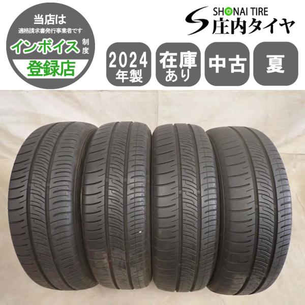 BluEarth 夏4本SET 会社宛 送料無料 155/65R14 75H ダンロップ