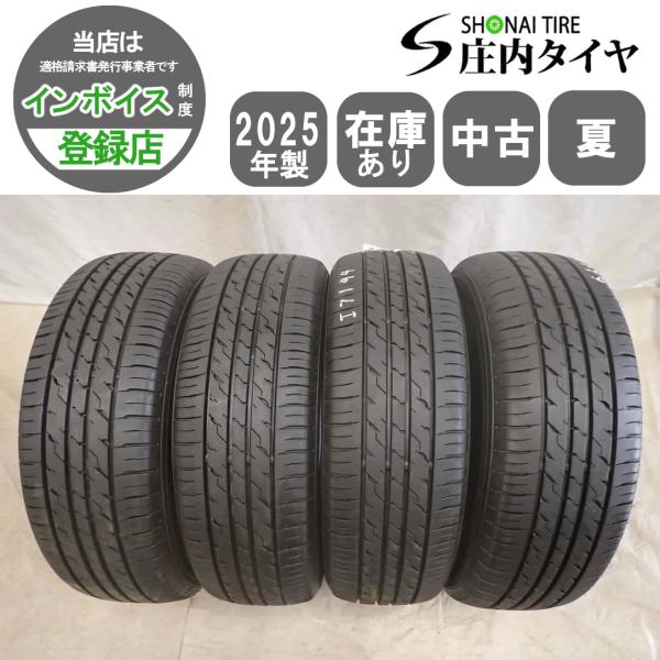 【2024年製】195/65R15 エコファイン ECOFINE 本/日本製 ブリザック VRX2 夏4本SET 会社宛送料無料 195/65R15 91H