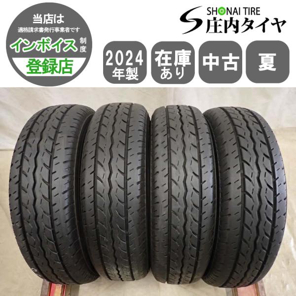 夏4本 会社宛 送料無料 145/80R12 80/78 LT ヨコハマ JOB RY52 2024年製 NV100 バモス N-VAN キャリィ ハイゼット アトレー 特価 NO,I7220