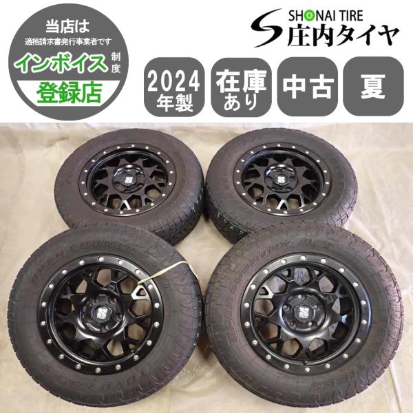 DUNLOP（ダンロップ） 夏4本SET 会社宛 送料無料 215/70R16×7J 100T