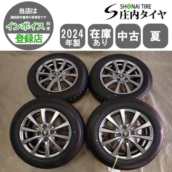 BRIDGESTONE（ブリヂストン） 夏4本SET 会社宛 送料無料 165/70R14×5.5