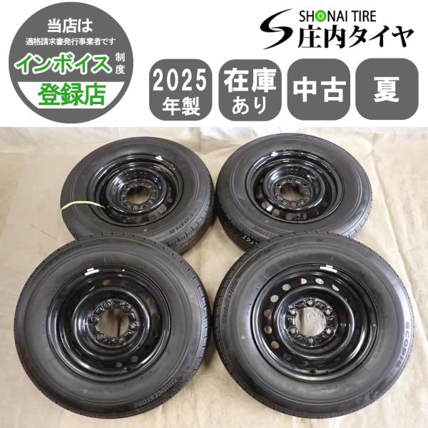 ECOPIA RD613 195/80R15 107/105N 4本2021年製 グッドイヤー（GOODYEAR） 夏4本SET 会社宛 送料無料 195/80R15×6J 107