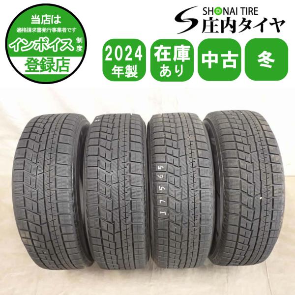 AZENIS 冬4本SET 会社宛 送料無料 205/60R16 96Q ヨコハマ アイス