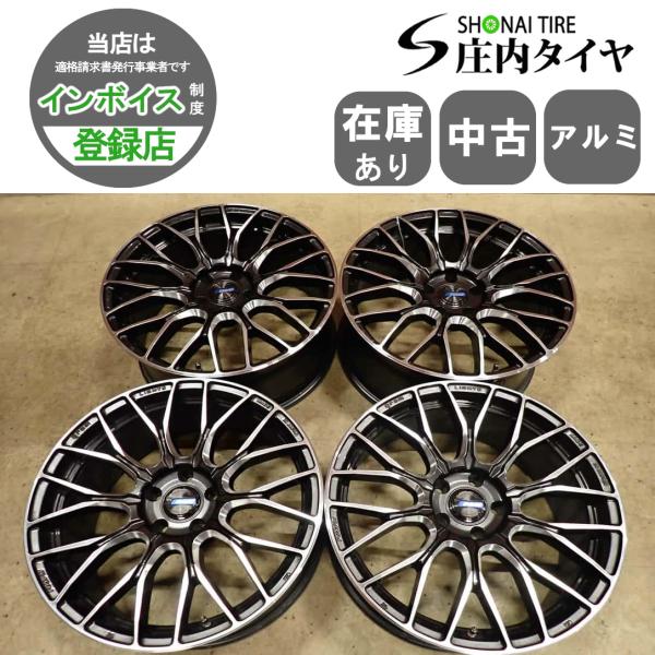 4本SET 会社宛 送料無料 19×8J RAYS GRAMLIGHTS グラムライツ AZURE