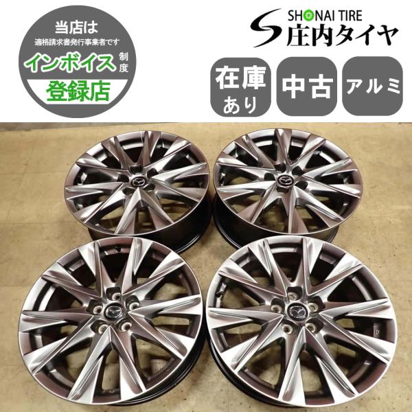 4本SET 会社宛 送料無料 19×7J マツダ CX-8 Lパッケージ 純正 アルミ ホイール 5穴 PCD 114.3mm +45 ハブ径67mm CX5 