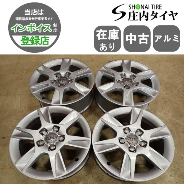 4本SET 会社宛 送料無料 16×6.5J アウディ A3 純正 アルミ 5穴 PCD 112mm ＋50 ハブ径 57mm ノーマル戻し スポーツバック 特
