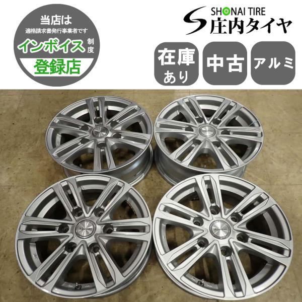 4本SET 会社宛 送料無料 15×6J リプレーザ Ripresa アルミ 6穴 PCD 139.7mm ＋33 ハブ径 106mm ハイエース レジアスエース 特価 NO,I7772